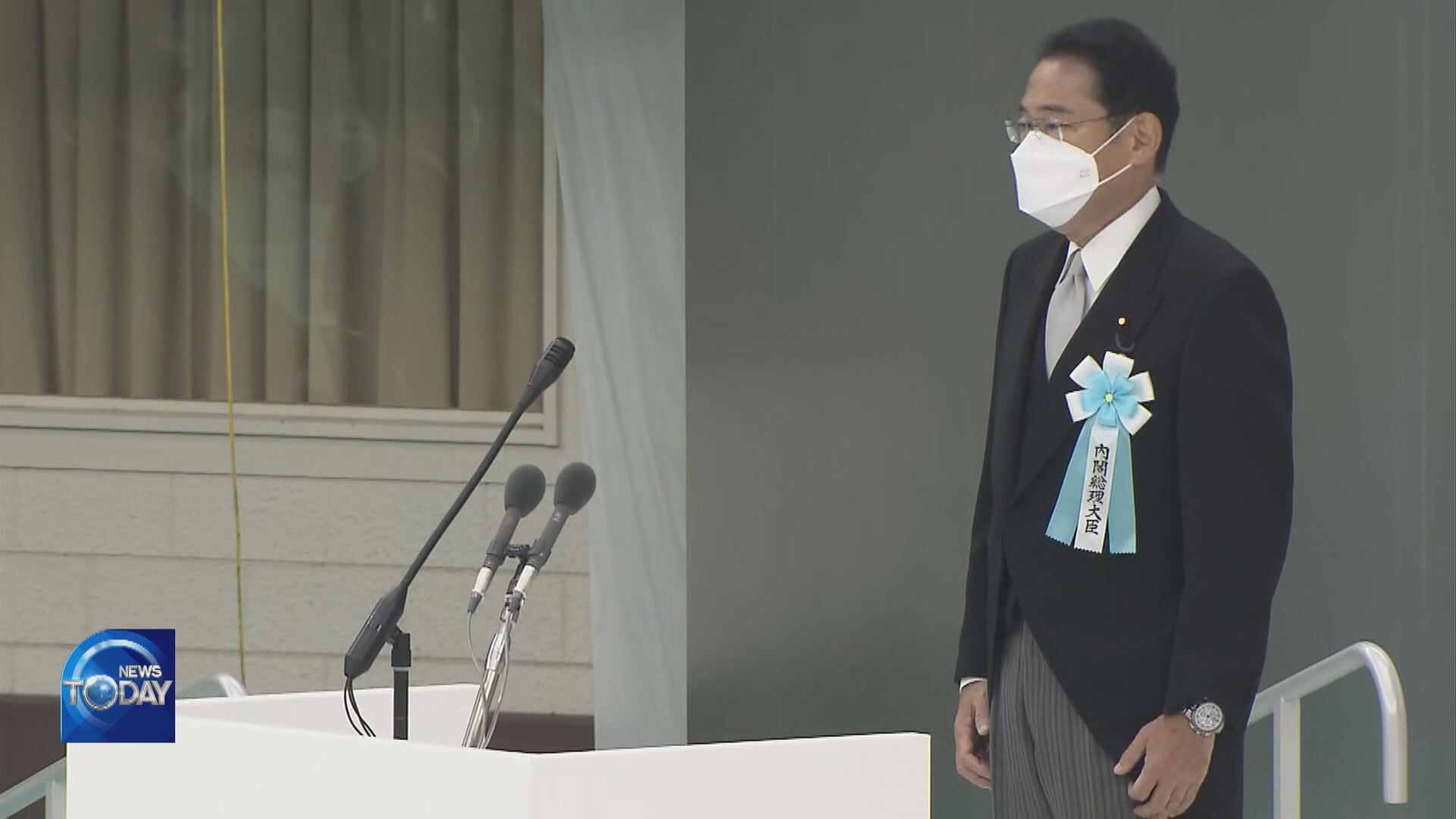 JAPAN FAILS TO REFLECT ON PAST WRONGDOINGS