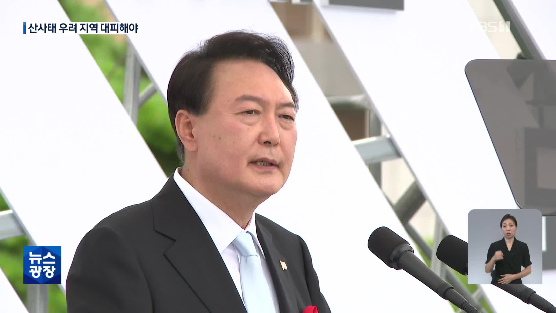 ‘자유’ 33번 언급…“일본, 자유 위해 싸우는 이웃”