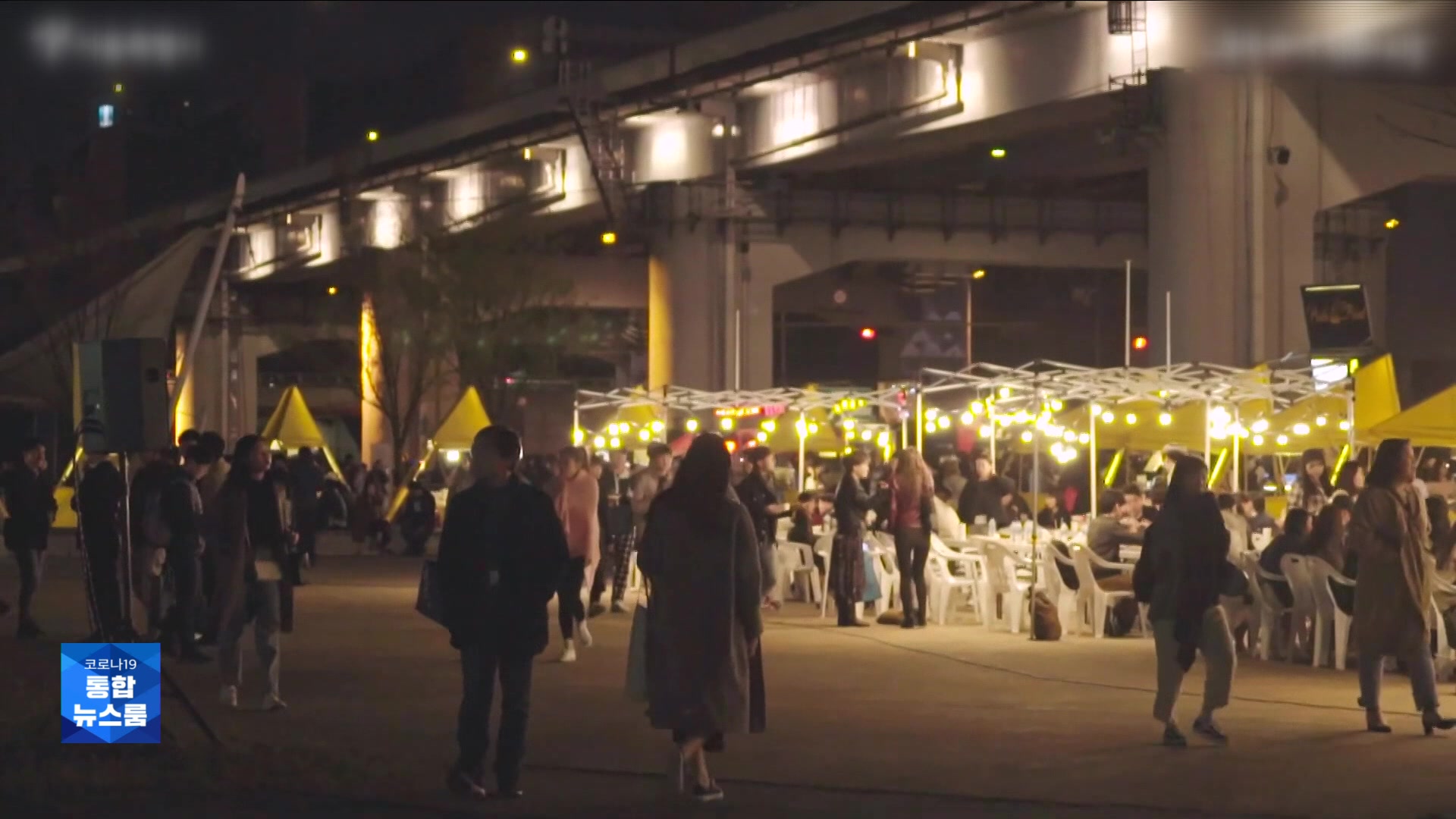 [문화광장] 서울 야간 명소 ‘한강 야시장’ 3년 만에 재개장