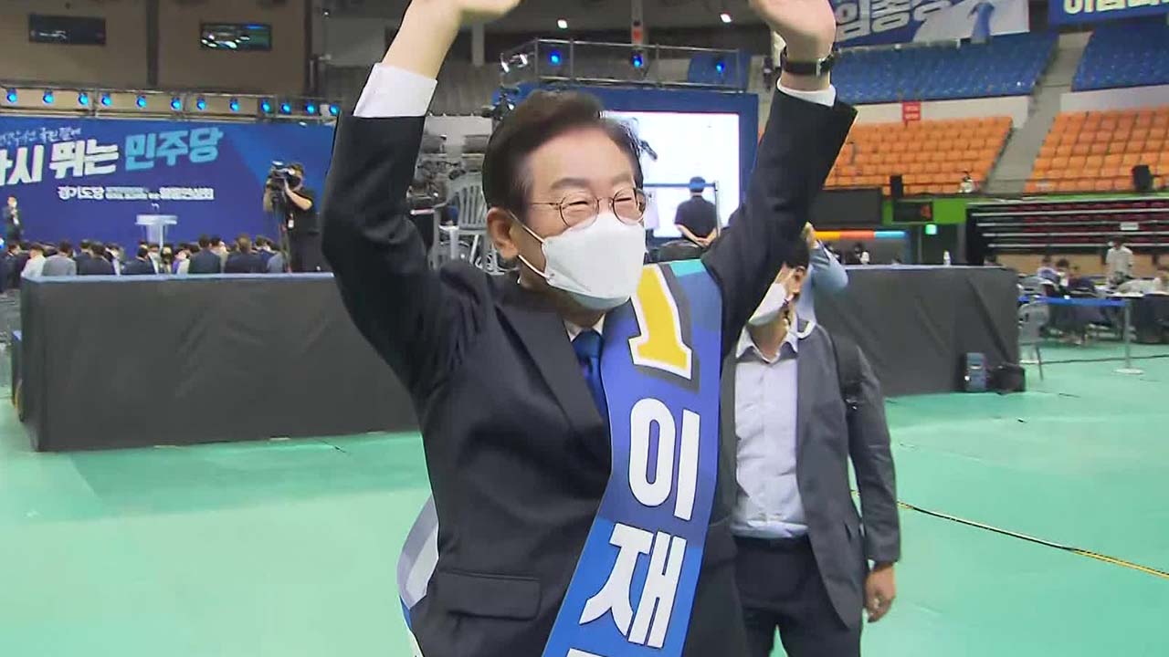 민주당 전당대회 D-1…이재명, 서울·경기도 ‘압승’