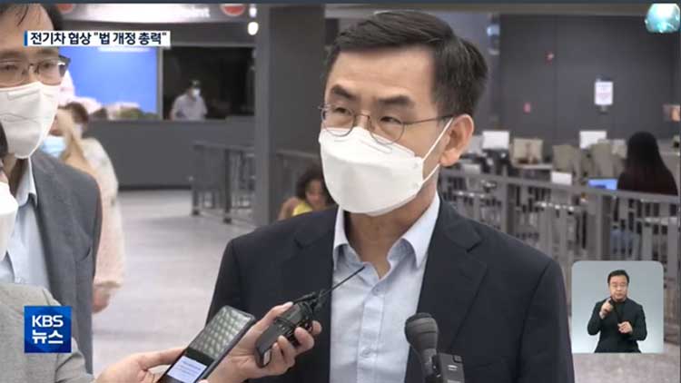 ‘전기차 협상’ 정부 대표단 방미…“법 개정 목표 총력”