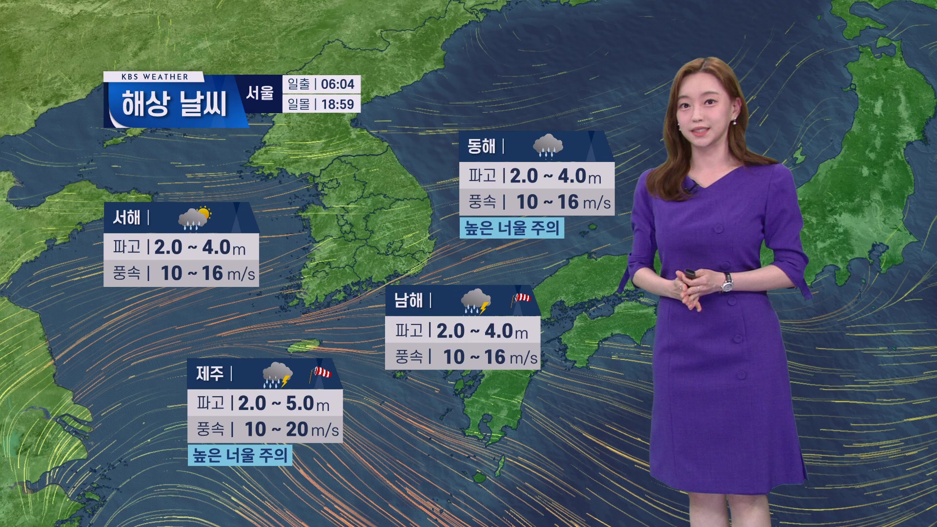[7시 날씨] 태풍 북상 중…제주·남해안 많은 비, 내일 대부분 지역으로 확대