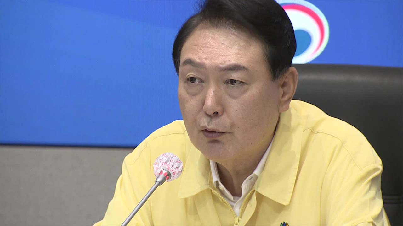 윤 대통령 “혼연일체 총력 대응”…총리도 점검회의