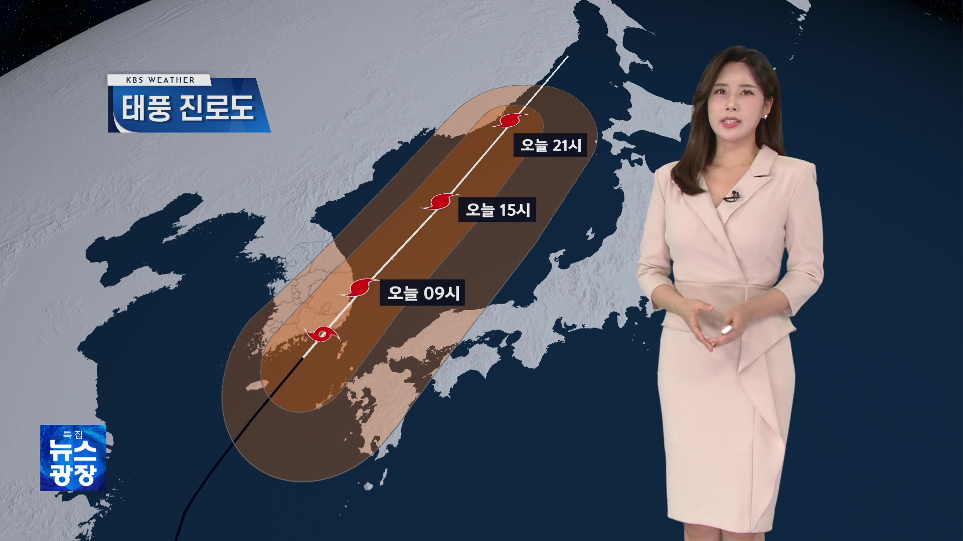 [광장 날씨] 태풍 ‘힌남노’ 거제 상륙…영남 해안 집중호우