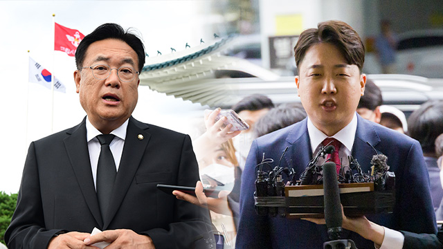 ‘정진석 비대위’ 첫 공식일정…李 가처분 심문 출석