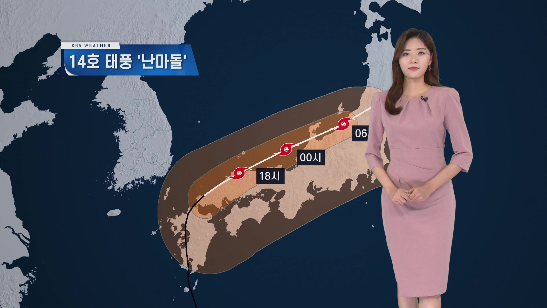[퇴근길 날씨] 내일까지 해안가·제주 강풍…태풍 영향 점차 벗어나