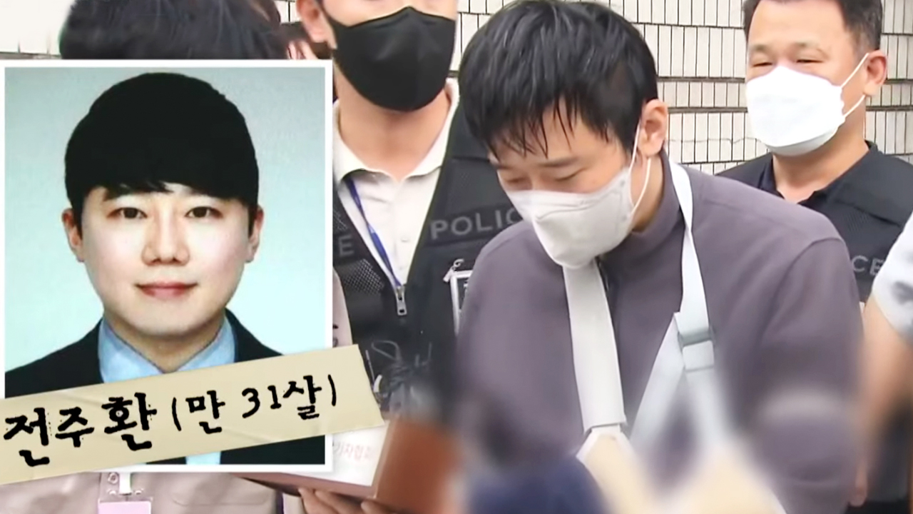 ‘신당역 살인’ 피의자 신상공개…경찰 “스토킹 전수조사”