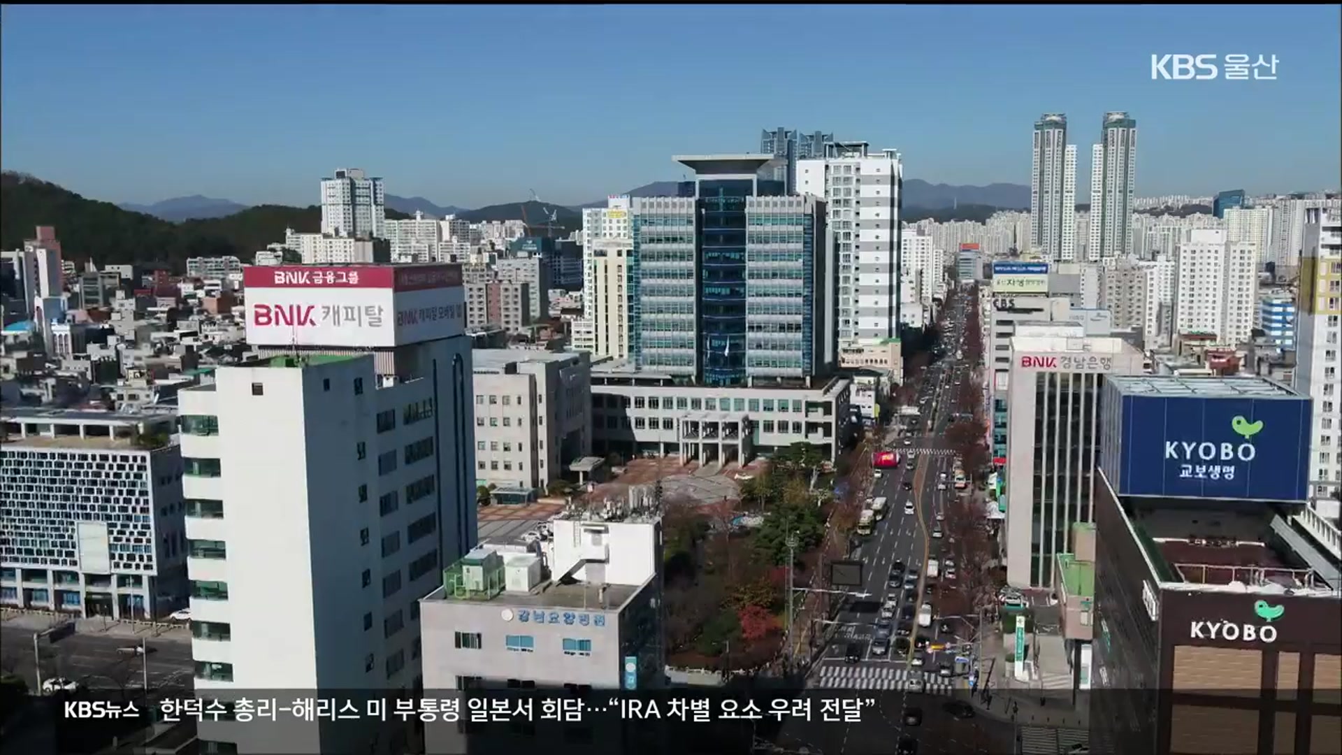 ‘해오름 동맹’ 강화 울산…경주 ‘적극’, 포항 ‘신중’