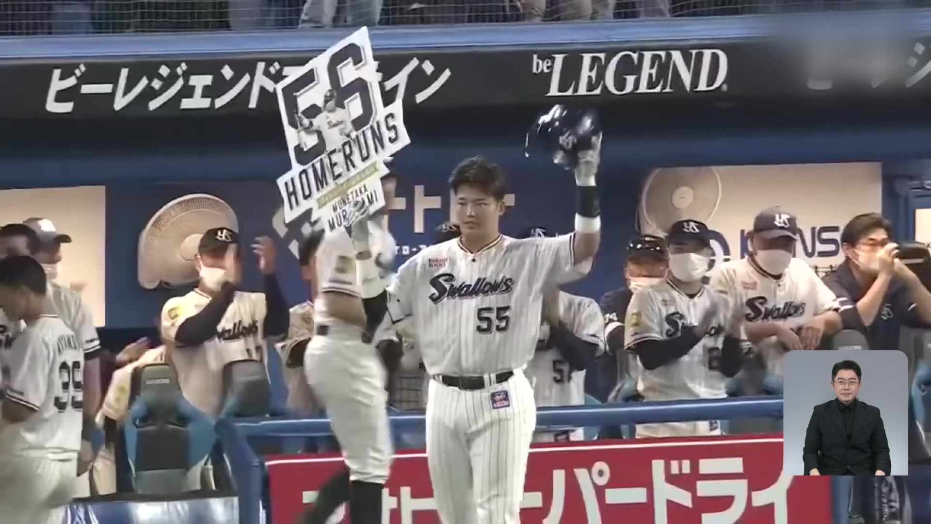 “무려 58년 만에!” 무라카미, 역대 일본인 한 시즌 최다 홈런 신기록