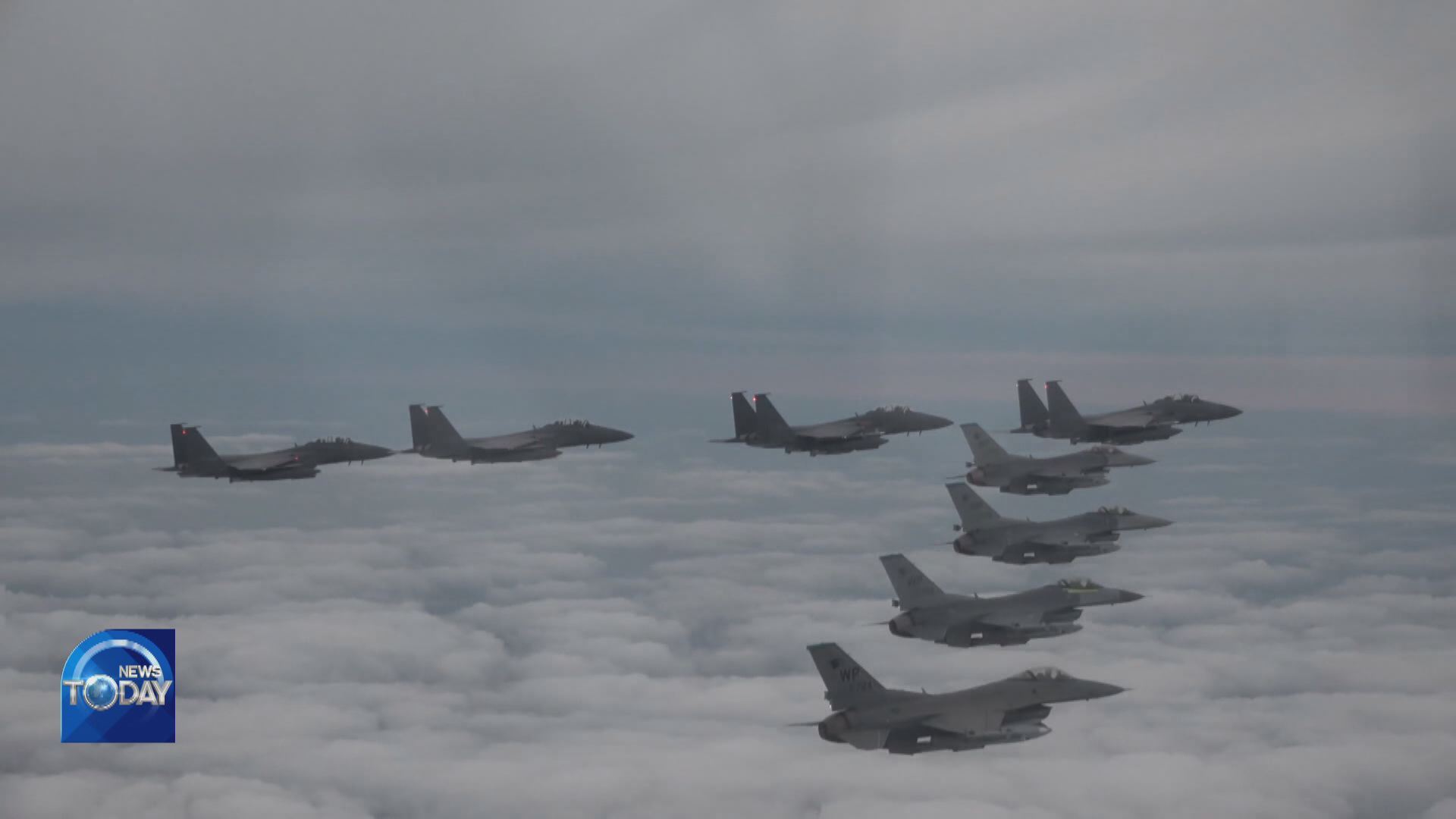N. KOREA FLIES 12 FIGHTER JETS