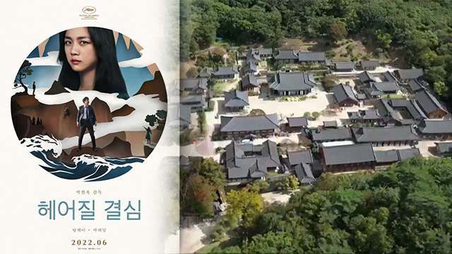 굴착기·무단 증축…국가문화재 송광사 ‘훼손’ 논란