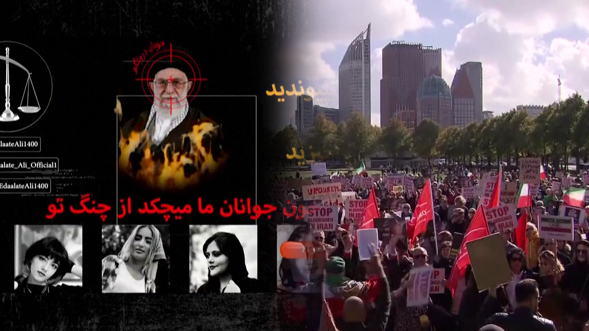 이란 ‘히잡시위’ 4주째…국영방송 해킹 ‘지지영상’ 방송