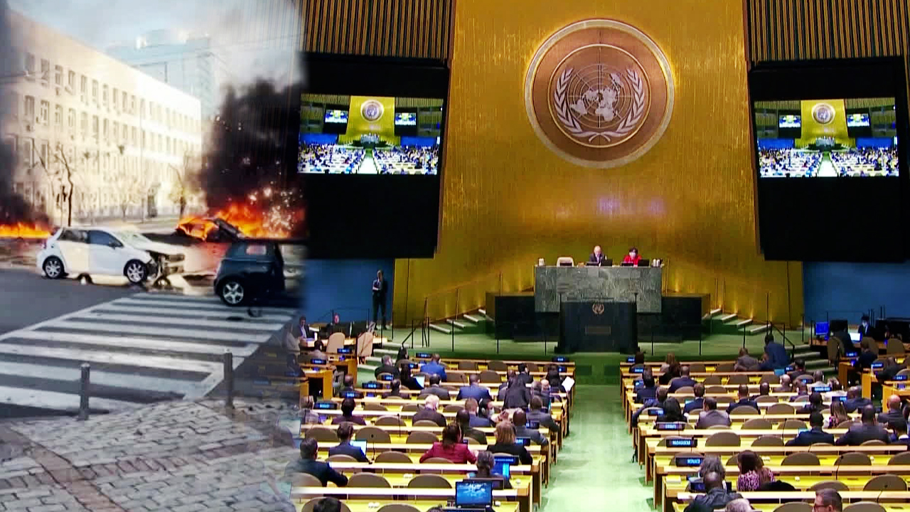 유엔, 러시아 규탄 결의안 논의 긴급 총회 개최…“법적 구속력 없어”