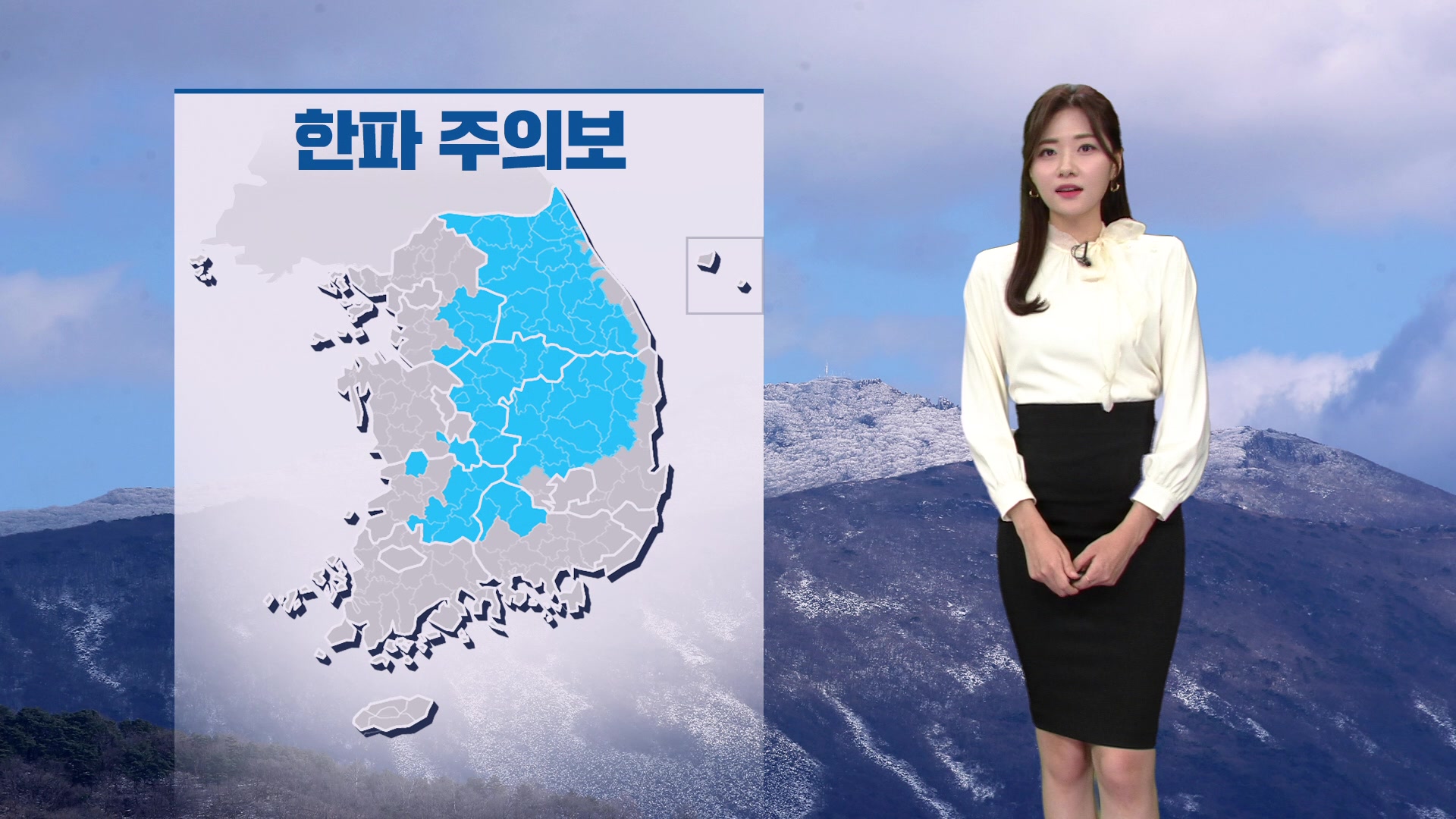 [퇴근길 날씨] 내일 아침 기온 크게 내려가…서울 4도