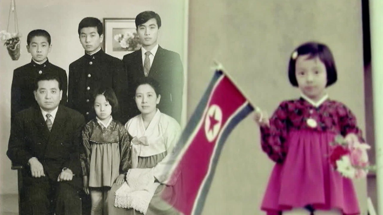 부모 이해하는 데 26년…재일동포의 파란만장 가족사
