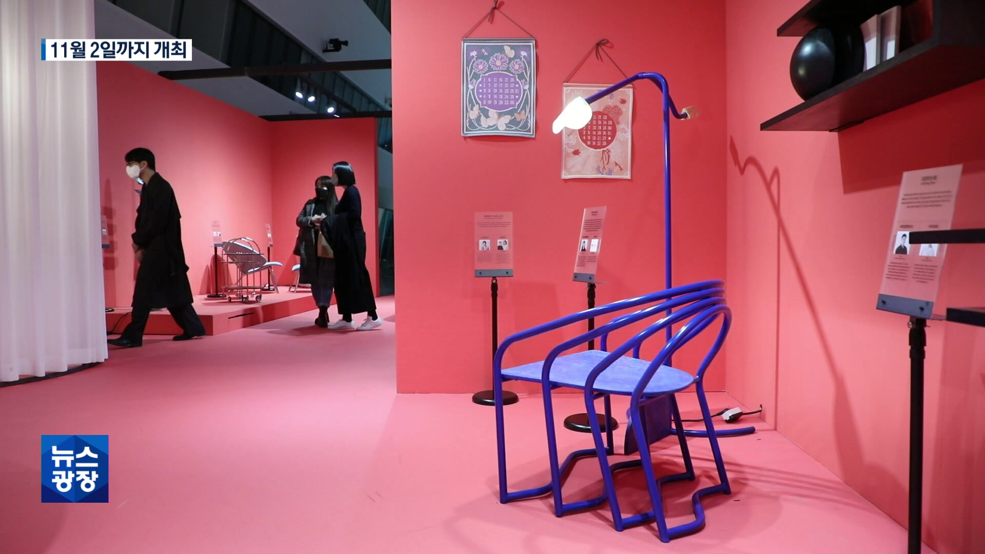 “소상공인과 디자이너, 작품으로 만나다”…서울디자인 2022 개막