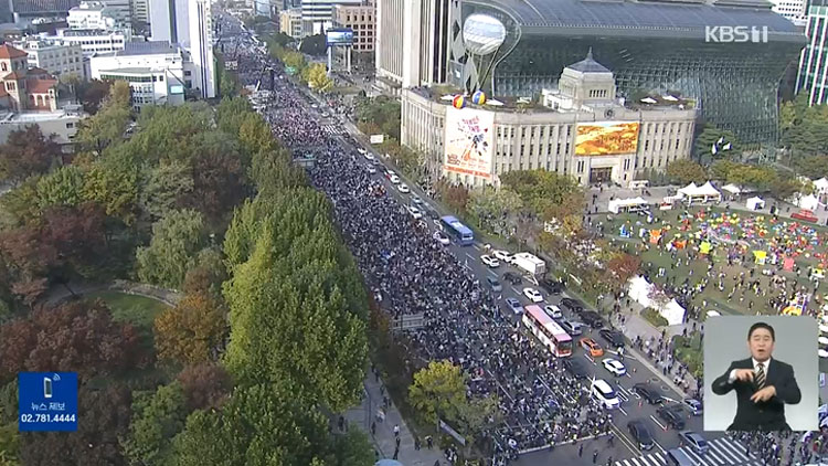 서울 도심서 보수·진보단체 대규모 집회…‘교통 혼잡’ ‘충돌 우려’