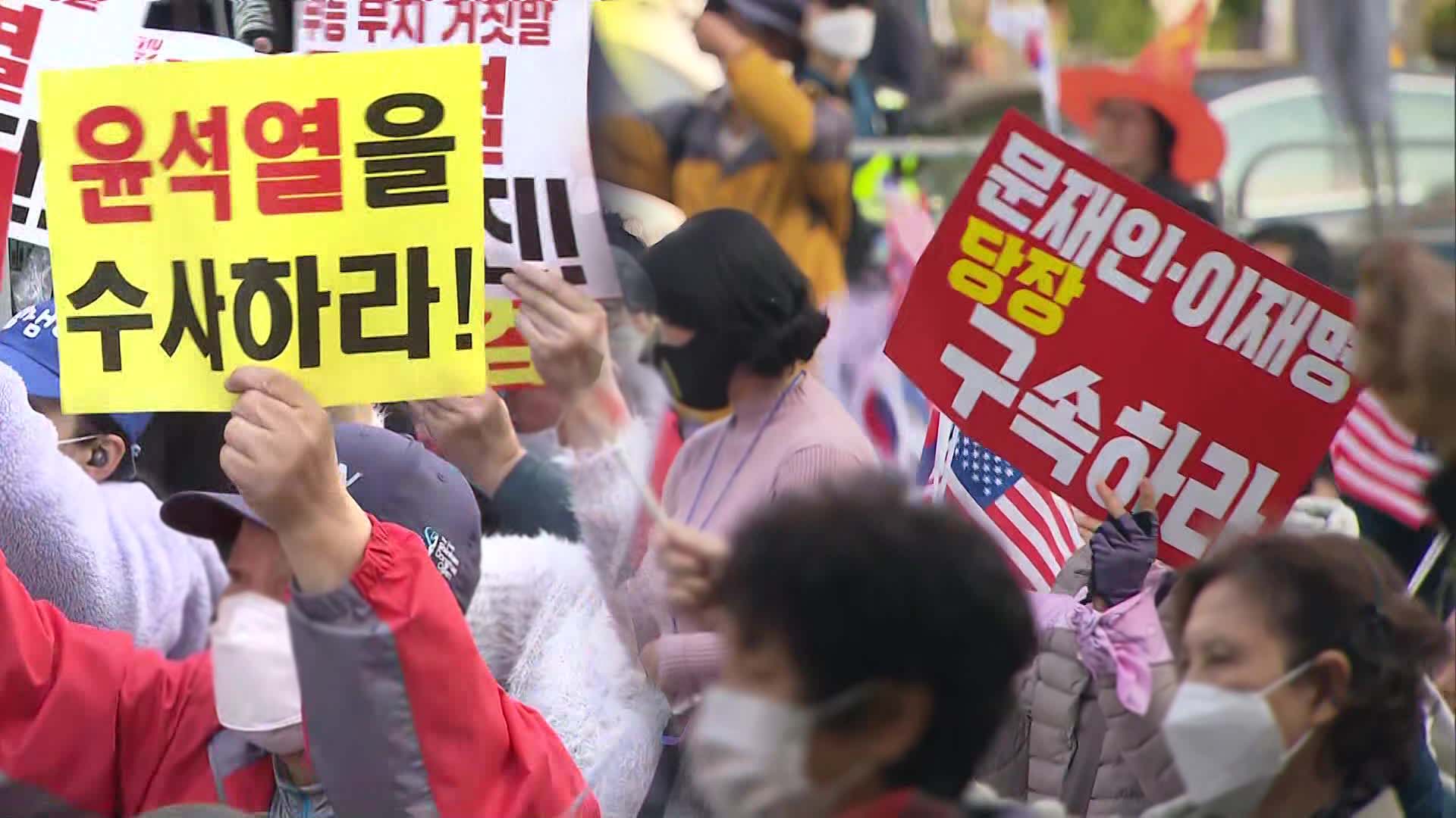보수 vs 진보 나뉜 서울 도심…대규모 집회 세싸움