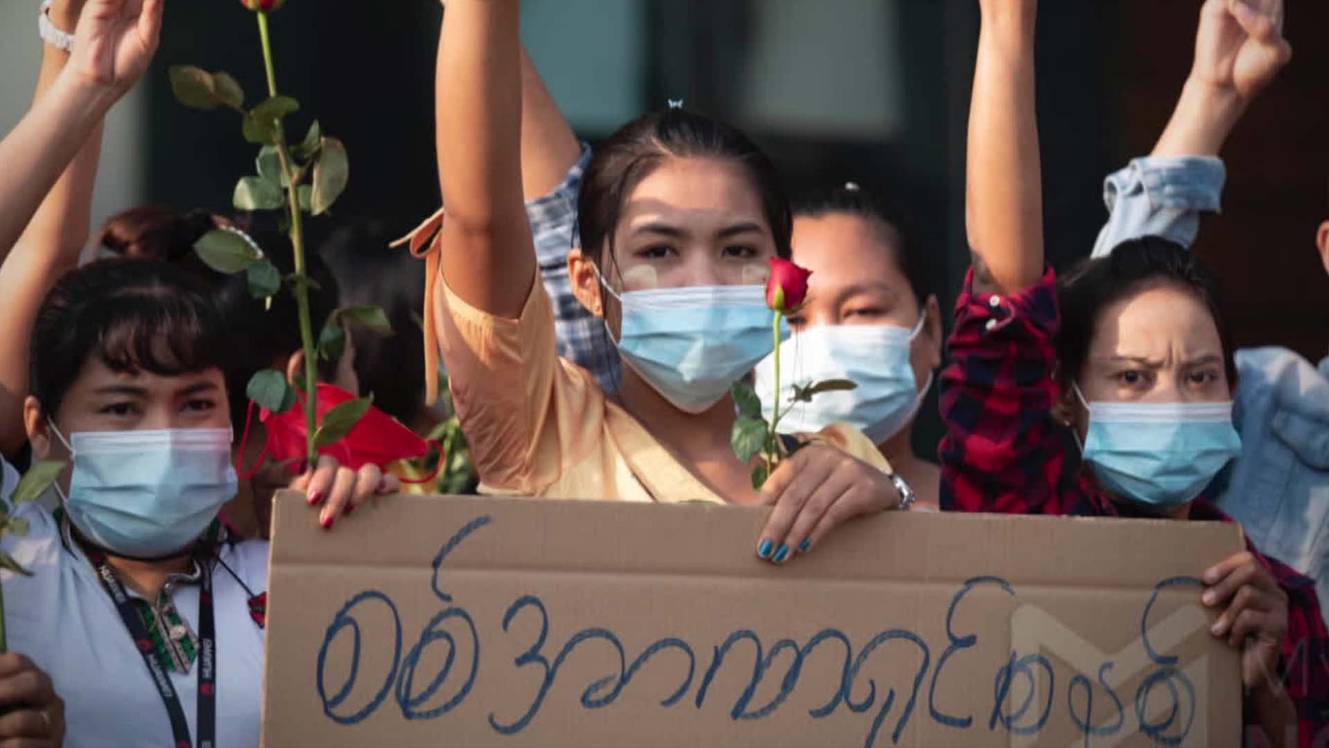 끝나지 않은 미얀마의 민주화 항쟁…“한국 지원 절실”
