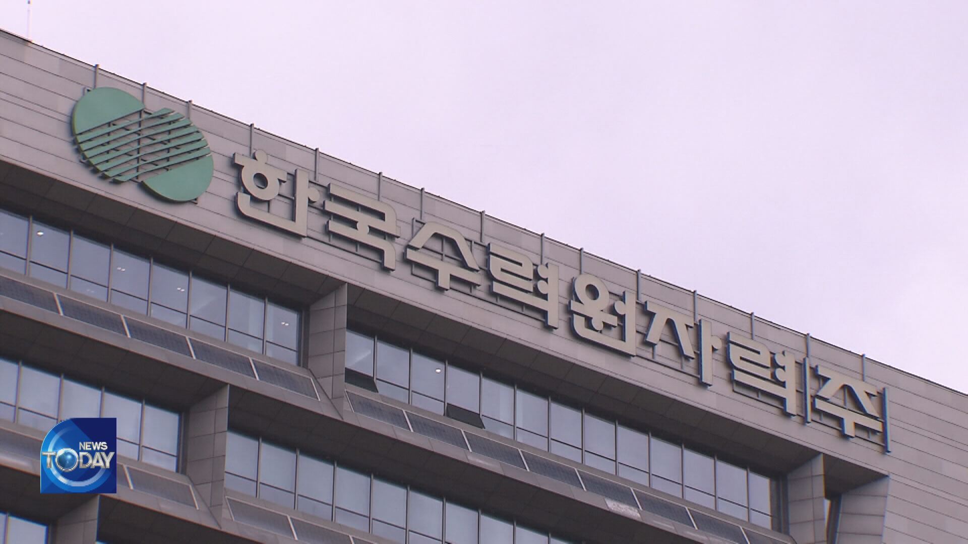 U.S. NUCLEAR FIRM SUES KHNP