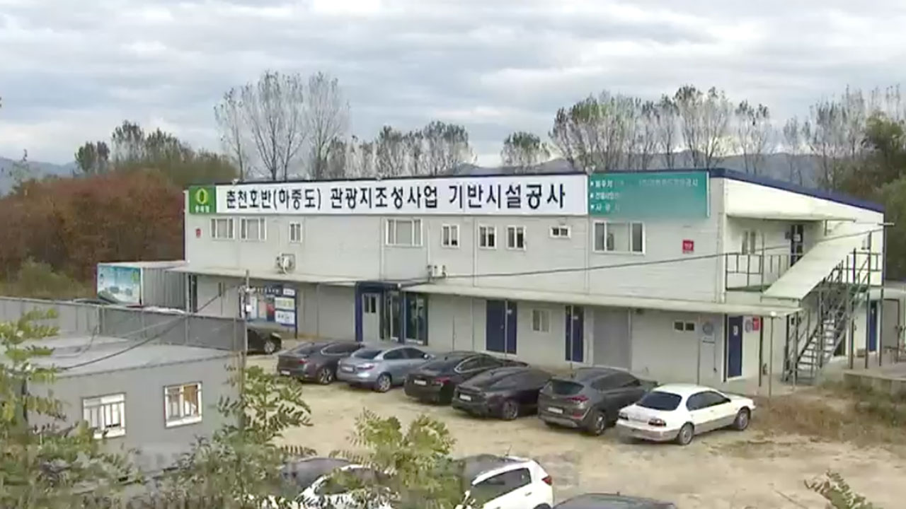‘레고랜드발 금융시장 혼란’…여야 강원도정 책임 공방