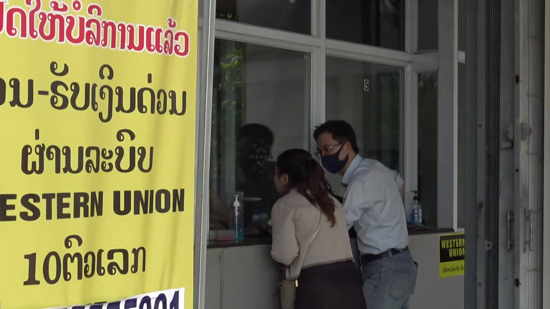 달러 환전 막힌 라오스…주유소 문 닫는 베트남