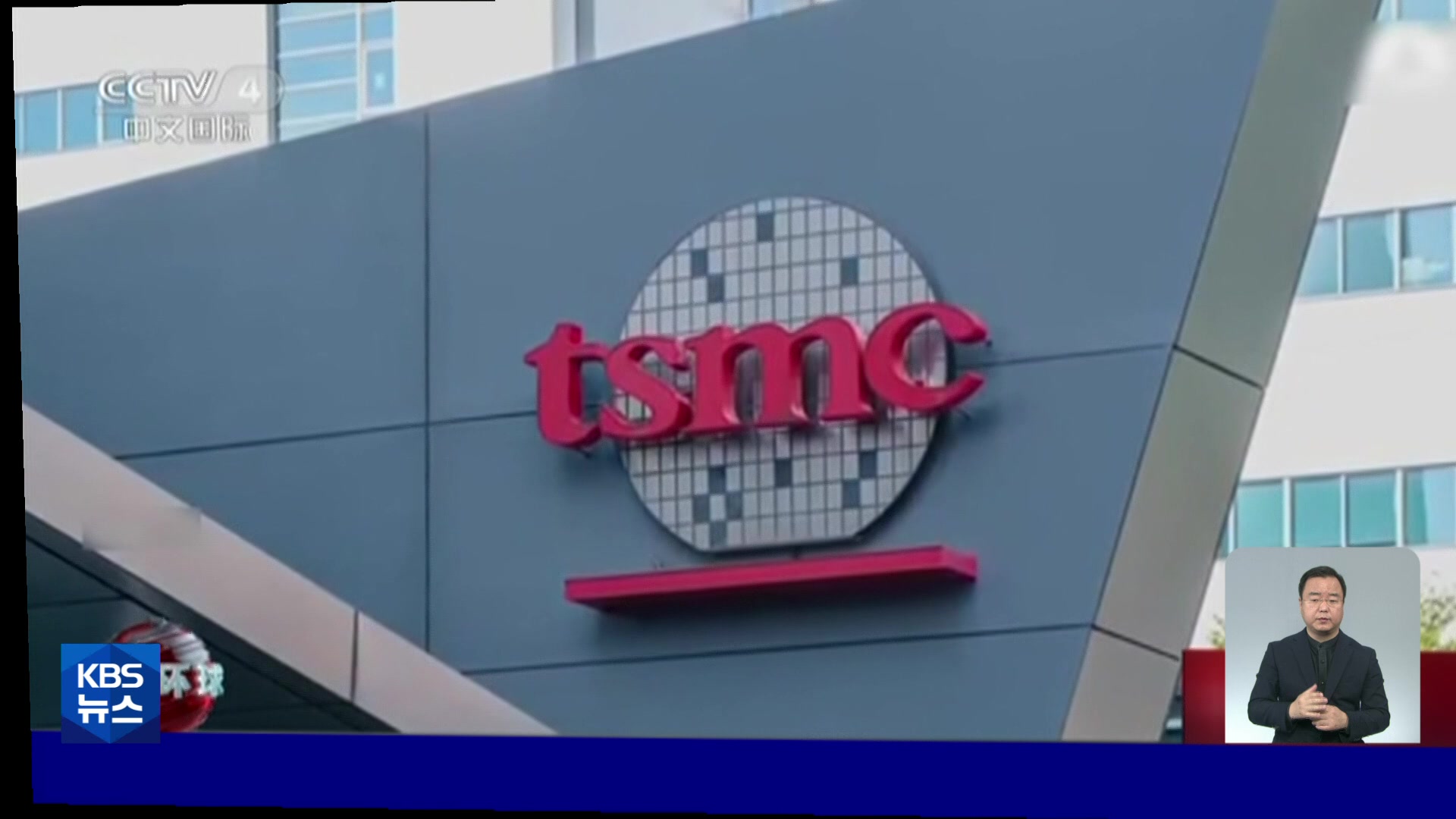 타이완 TSMC 직원 휴가 장려, 불황 신호?