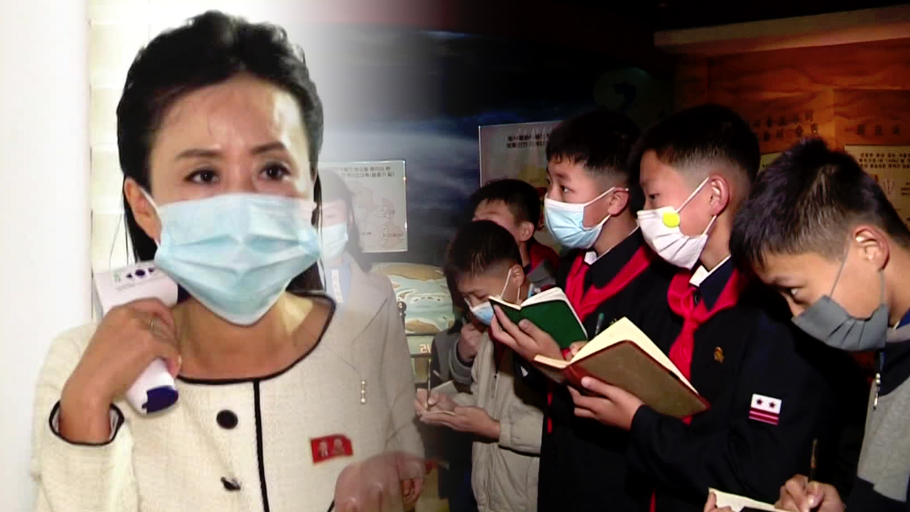 [요즘 북한은] 겨울철 독감 경계령…예방은 이렇게 외