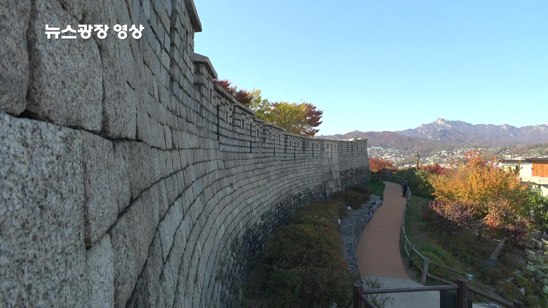 [뉴스광장 영상] 낙산공원