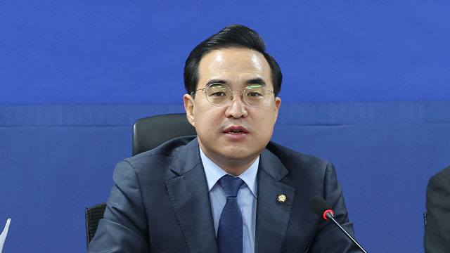 박홍근 “국회의장, 본회의 일정 합의 파기…오늘 본회의 열어야”