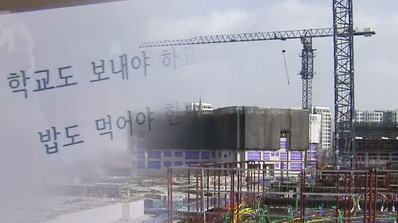 임금체불에 고공농성까지…건설업 불황 ‘영세업체 더 추워’
