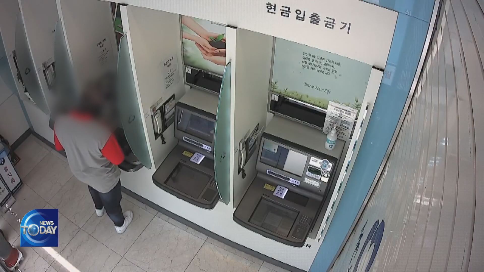 KOREANS VICTIMIZED BY ROMANCE SCAMMERS