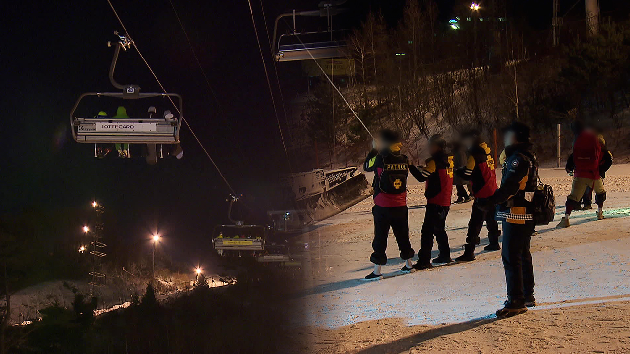 추위·공포에 ‘덜덜’…스키장 리프트 멈춰 50여 명 고립