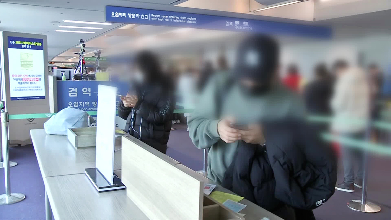 ‘중국발 입국자’ 입국 전·후 2번 검사·인천공항으로만 입국