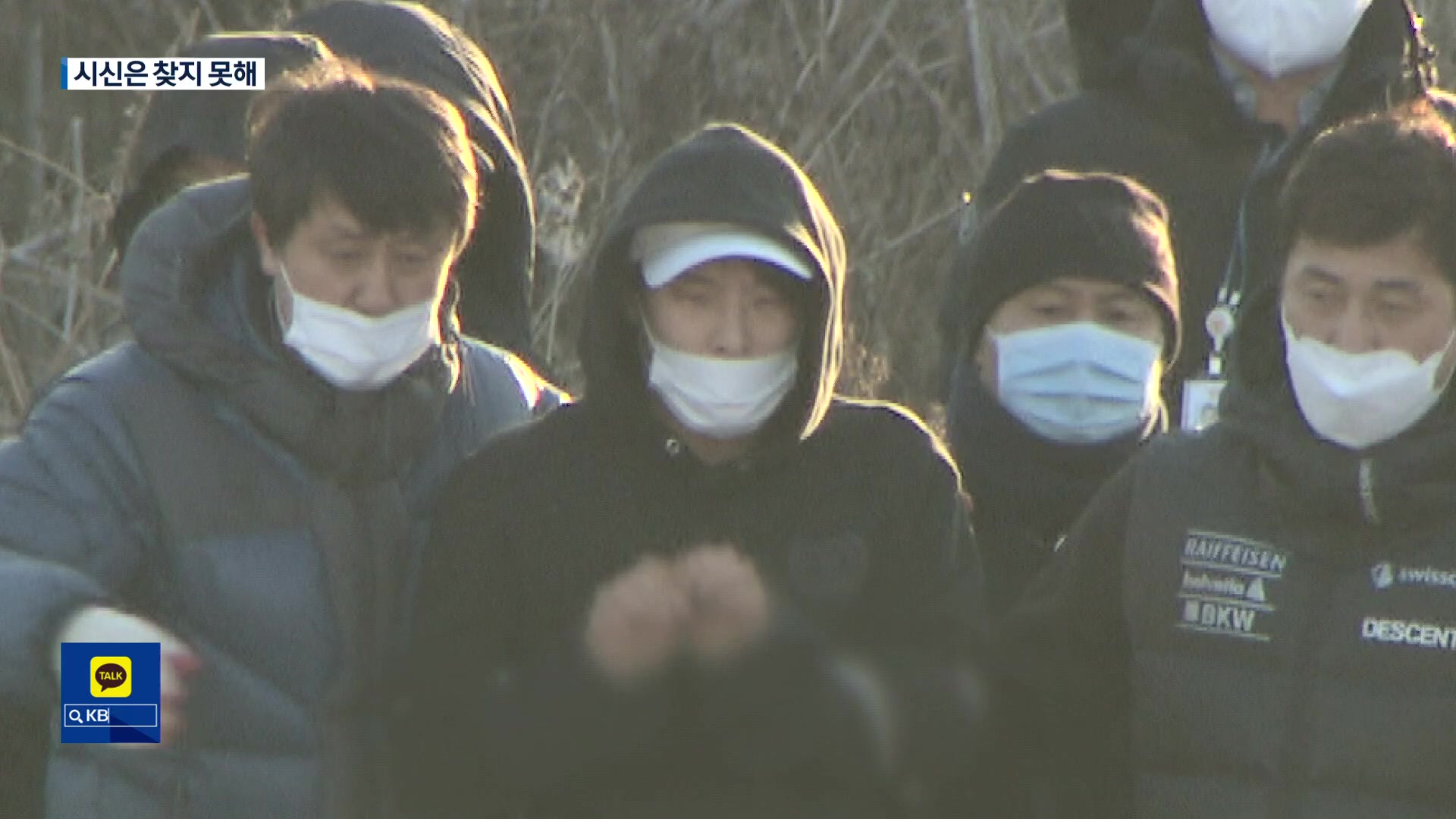 얼굴 가린 이기영 “살인 죄송하다”…시신 수색 계속