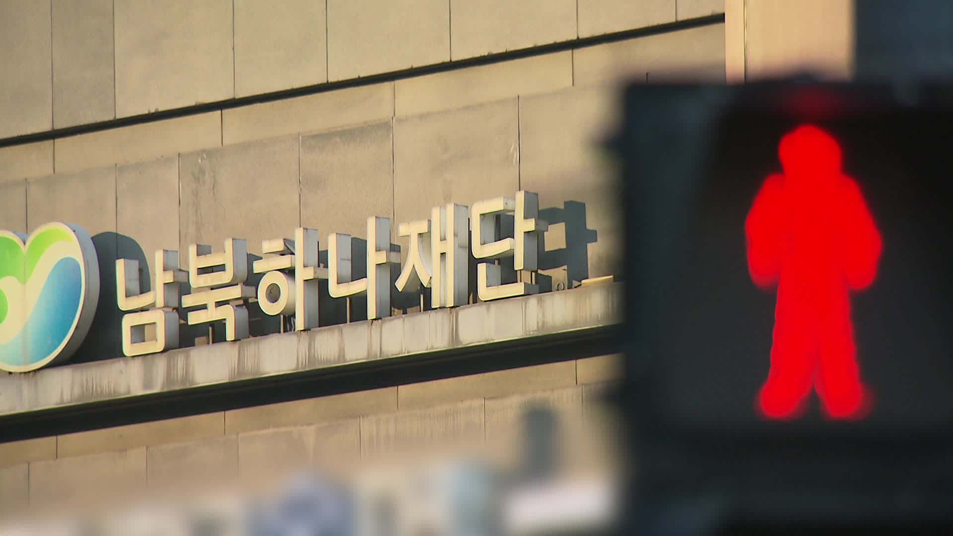 ‘산하기관’ 임원의 친정 동원 갑질…노동부 “직장 괴롭힘 해당”