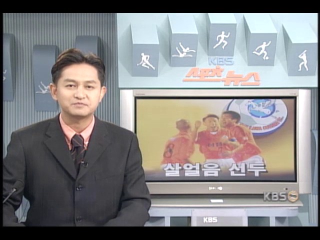 프로축구 성남 일화, 살얼음 선두 