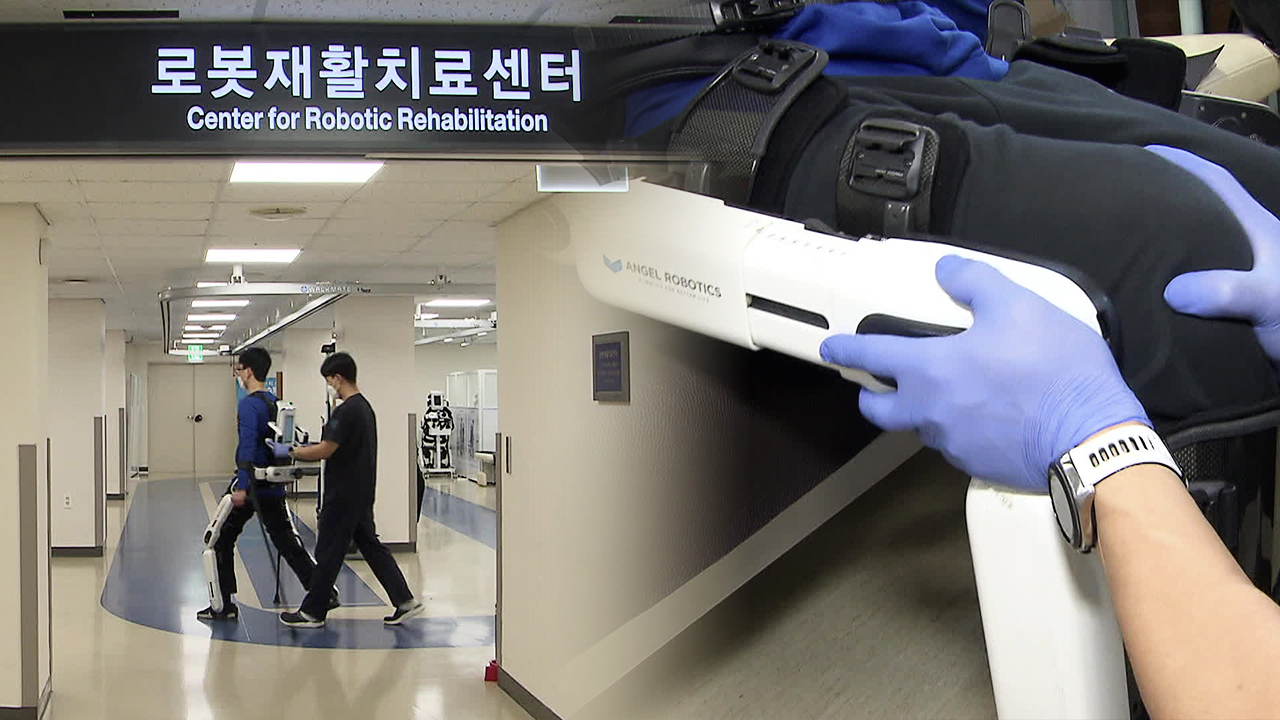 병원도 로봇 시대…로봇 재활치료 성큼