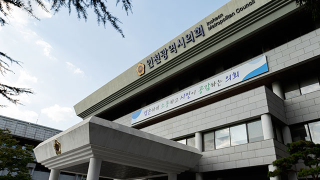 인천항 항운·연안아파트 주민, 송도 집단이주 본격 추진