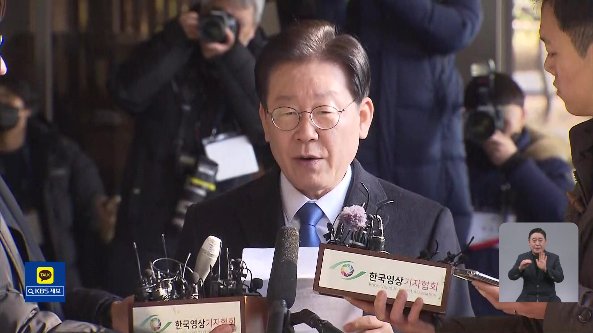 검찰, ‘대장동·위례 개발 특혜 의혹’ 이재명 소환