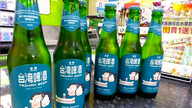 中, 타이완 63개 식품업체 수입금지 해제…“타이완 야당 요구 수용”