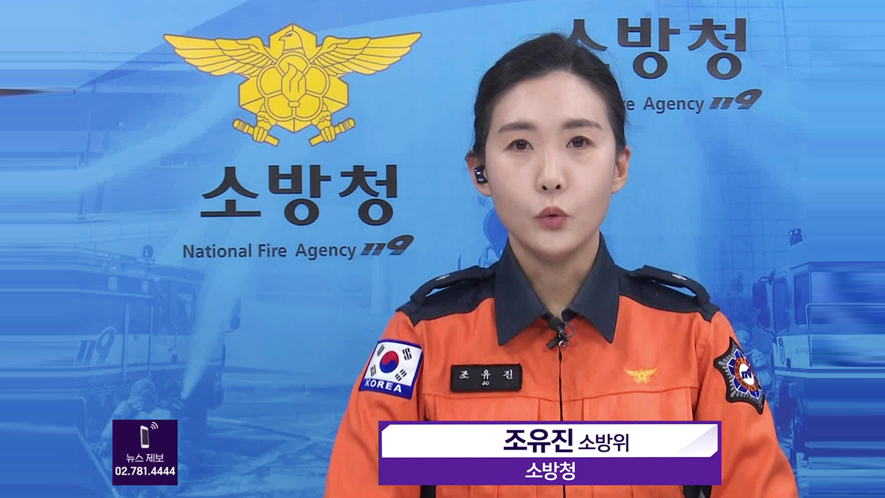 [이 시각 소방청 상황실] 대구 달서구 섬유공장 큰불…4시간 넘게 3천여㎡ 태워