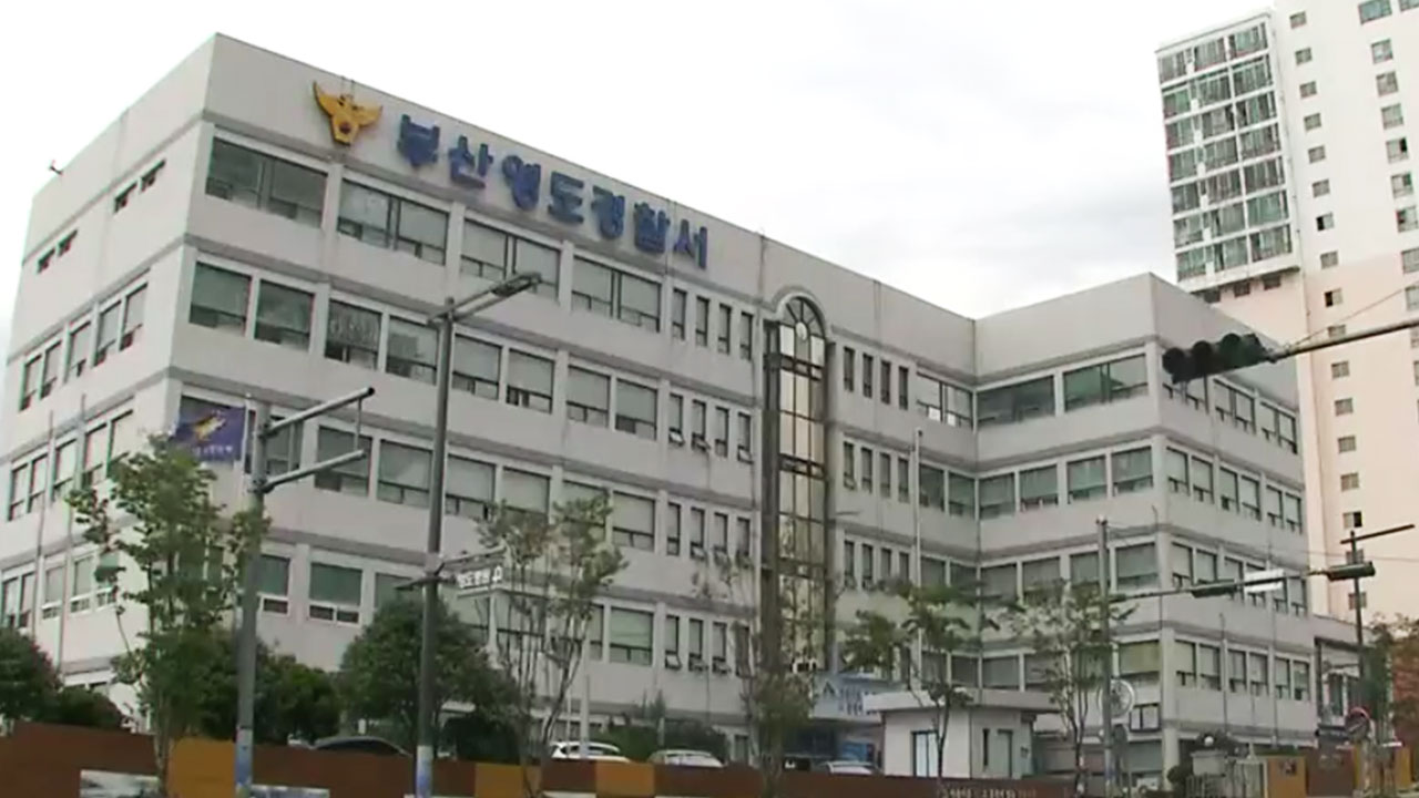 “심부름 시키지 마” 아버지 폭행한 30대 체포