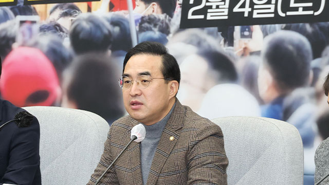 박홍근 “이상민 탄핵, 조속히 당의 공식 입장 정리하겠다”