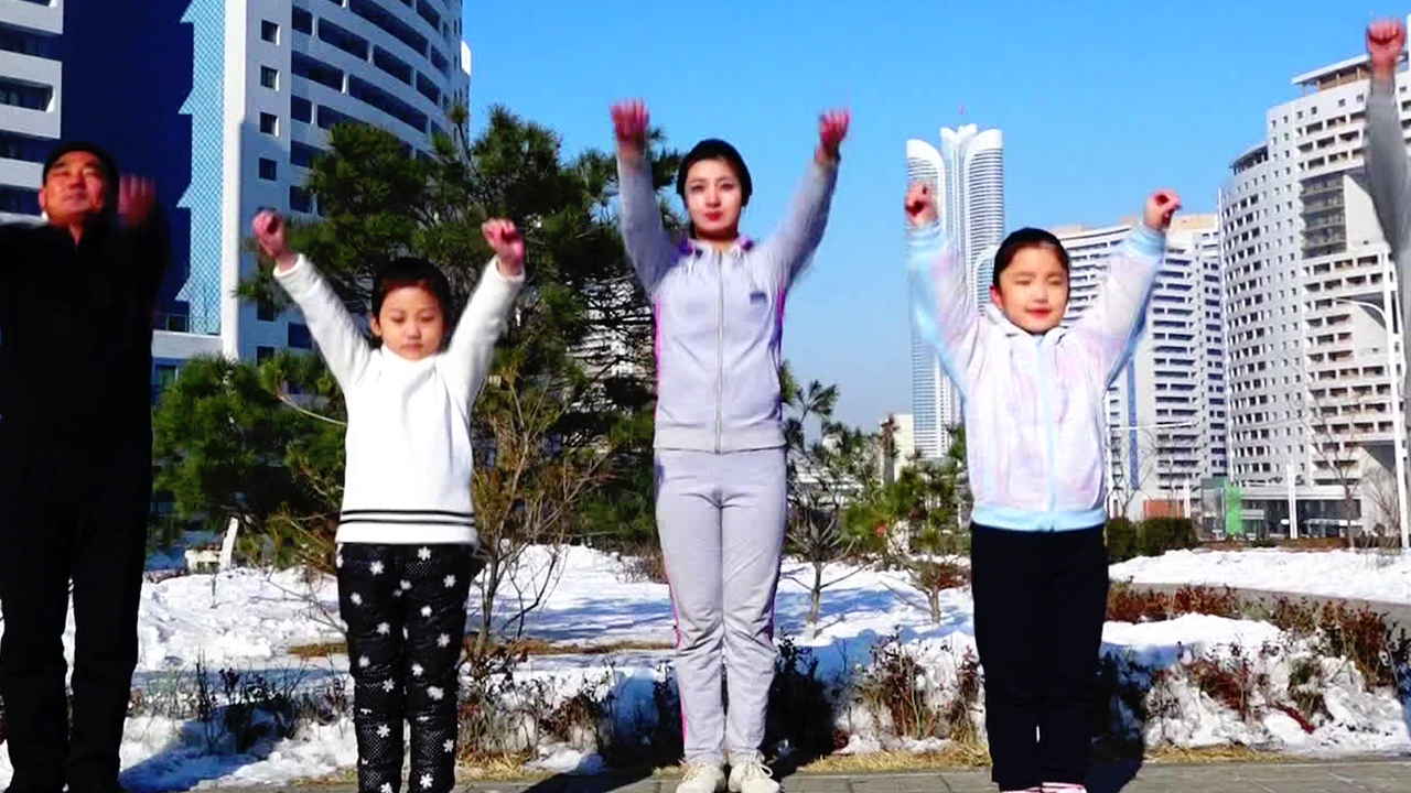 [북한 영상] 겨울판 ‘인민보건체조’
