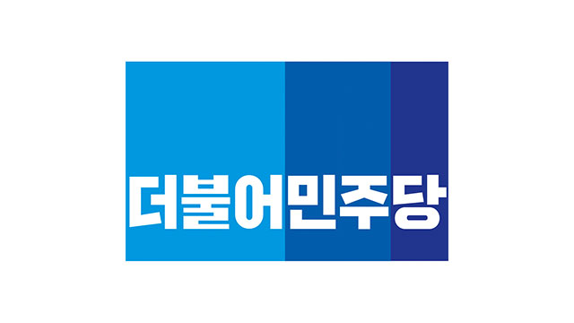 민주당, 오늘(4일) 서울서 장외 집회…“尹 정권 민생파탄·검찰독재 규탄”