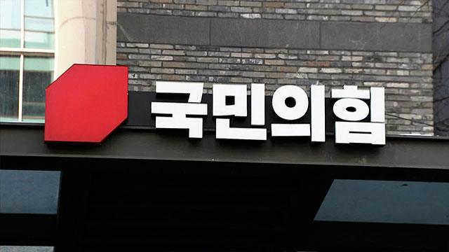 與 전당대회 오늘(7일) 첫 정견 발표…당대표 후보 6인 총집결