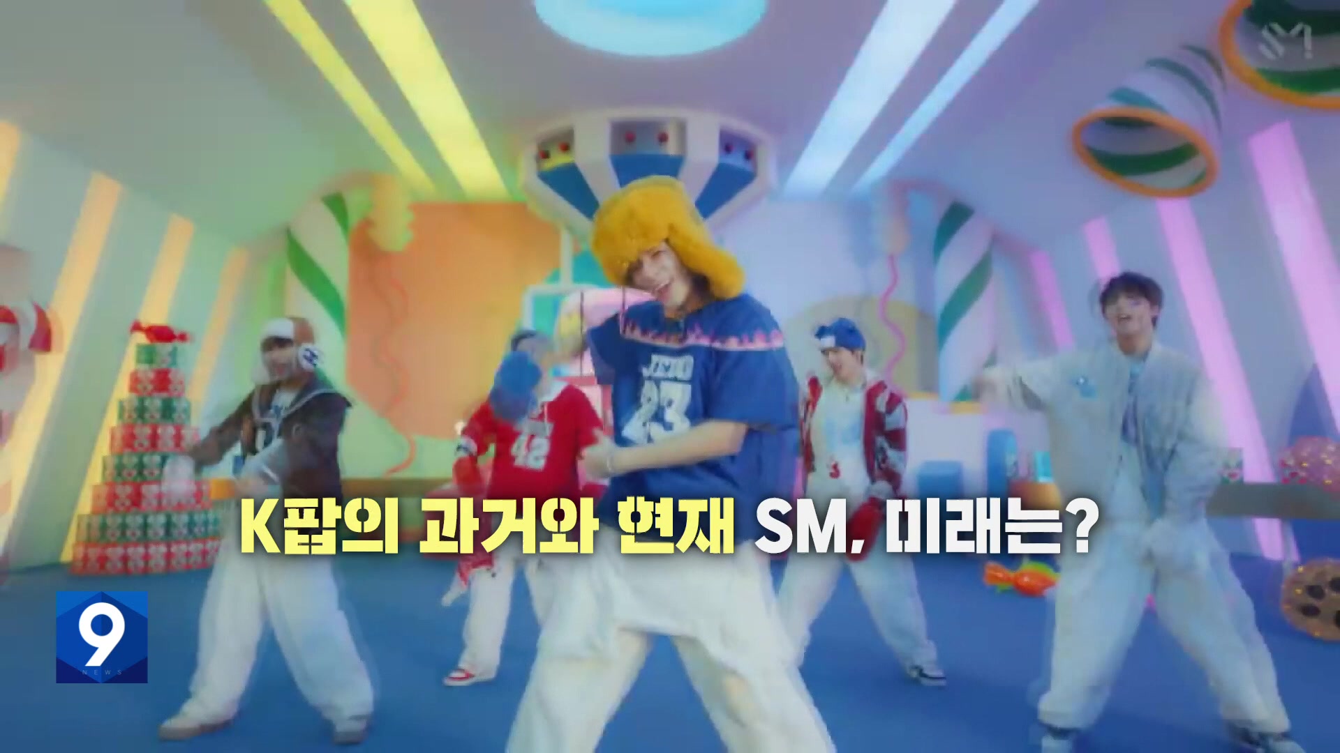 [영상] H.O.T.부터 NCT까지…K팝 대표 명가 SM엔터테인먼트