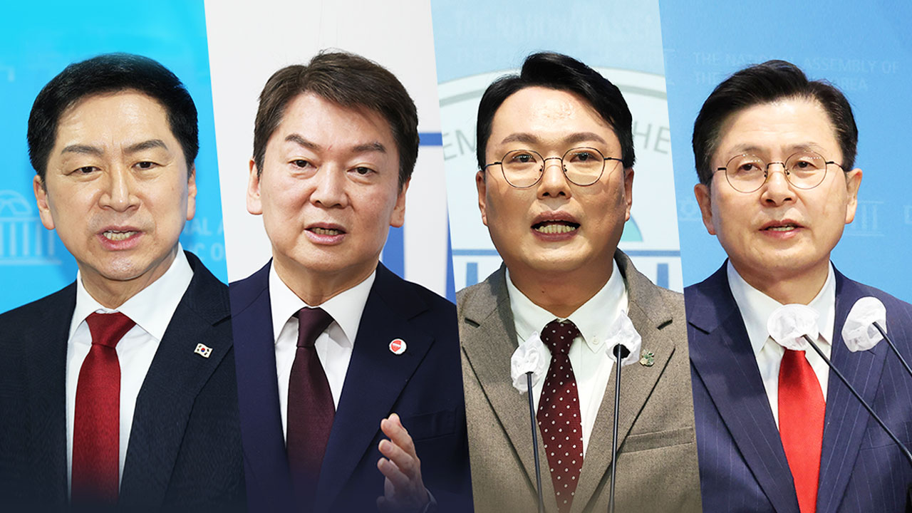 국민의힘 전당대회 대진표 확정…김기현·안철수·천하람·황교안