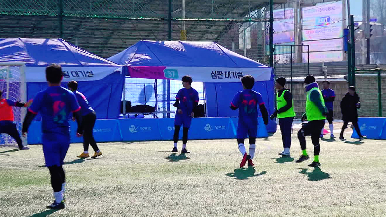 [통일로 미래로] 축구로 뭉치는 탈북민·다문화